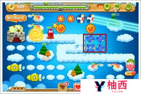 保卫萝卜2第60关攻略