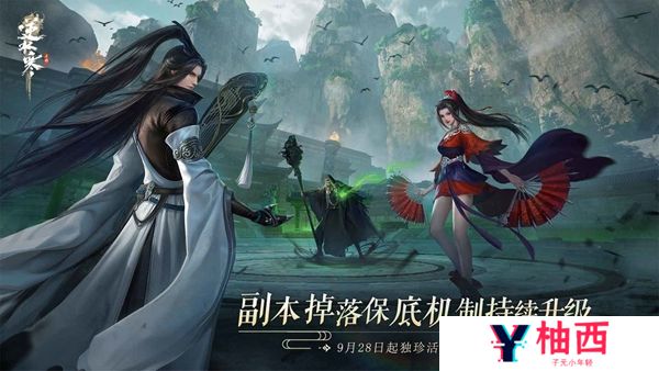 逆水寒手游我服了家人成就怎么做
