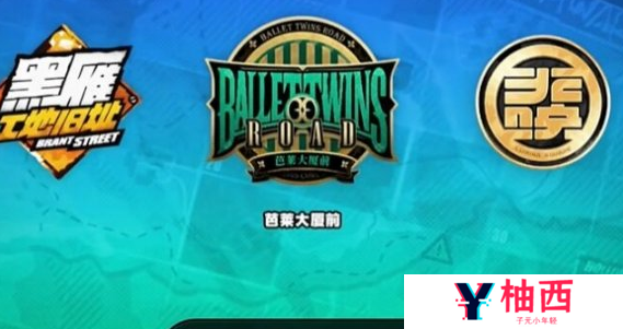 绝区零踊跃争先奖章2怎么获取