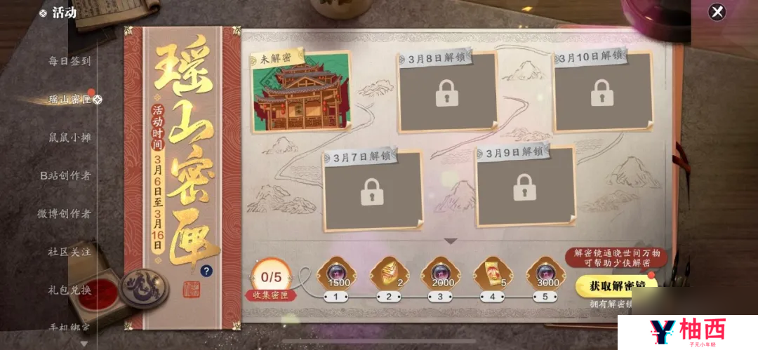 【金兰满月送自选时装】左手金兰，右手归客，咱仨把日子过好比什么都强