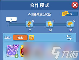 欢乐对决新手玩家如何合作游玩