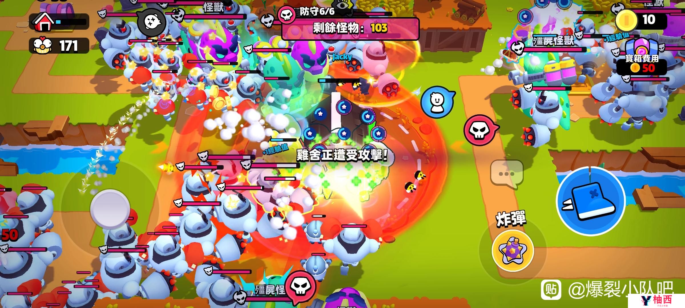 爆裂小队小鸡模式怎么通关 小鸡模式过关攻略大全图片1