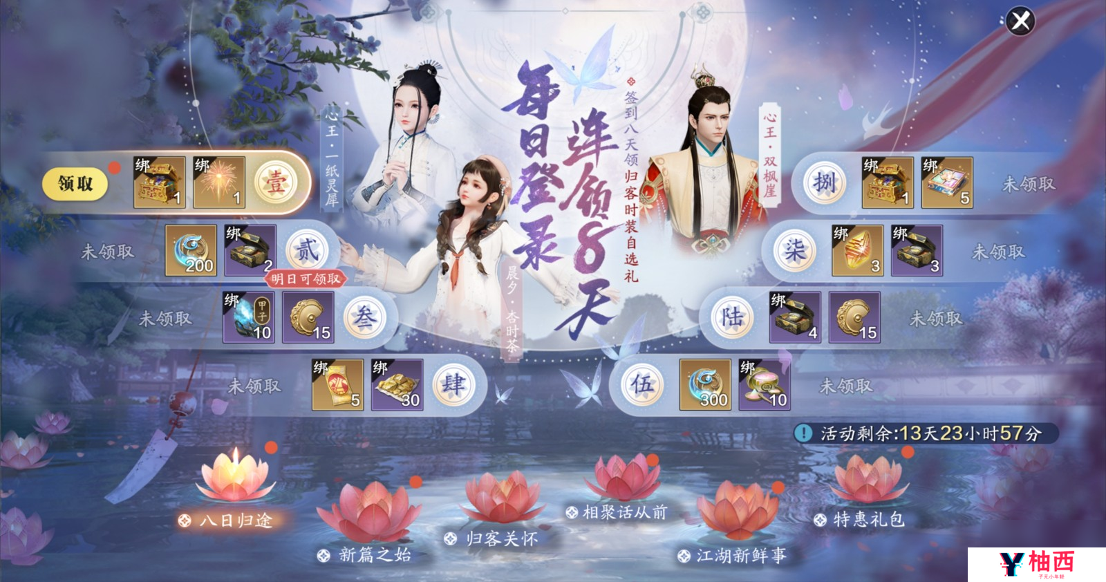【金兰满月送自选时装】左手金兰，右手归客，咱仨把日子过好比什么都强