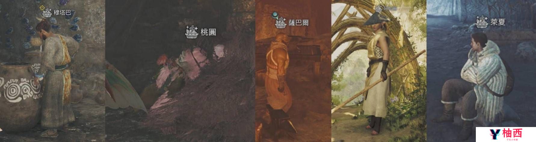 怪物猎人荒野农场素材采集委托汇总大全图片5