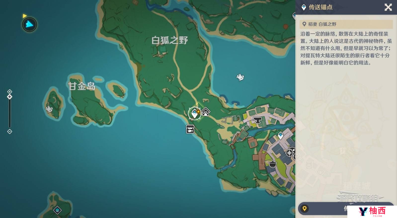 原神5.4貘枕之章第一幕秘境攻略 梦见月瑞希传说任务攻略详解