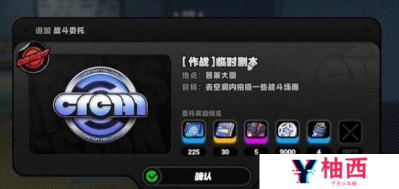 绝区零踊跃争先奖章2怎么获取