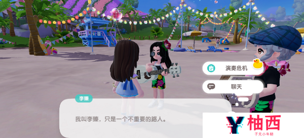 心动小镇李榛的琴弦位置在哪