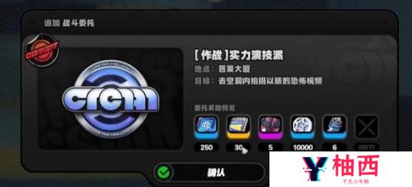 绝区零踊跃争先奖章2怎么获取