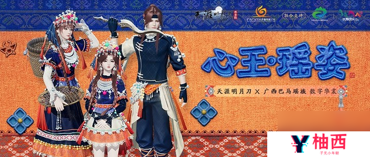 【金兰满月送自选时装】左手金兰，右手归客，咱仨把日子过好比什么都强