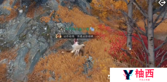 逆水寒手游天地且徜徉任务怎么做