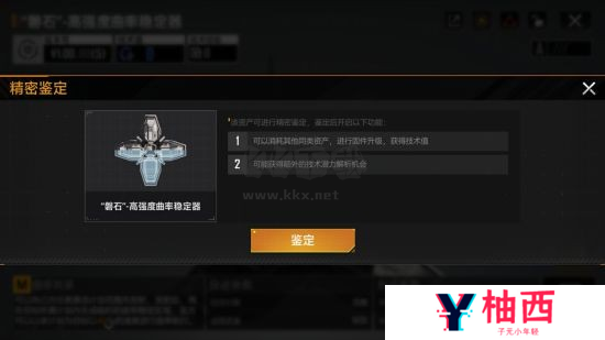 无尽的拉格朗日资产系统的全面升级