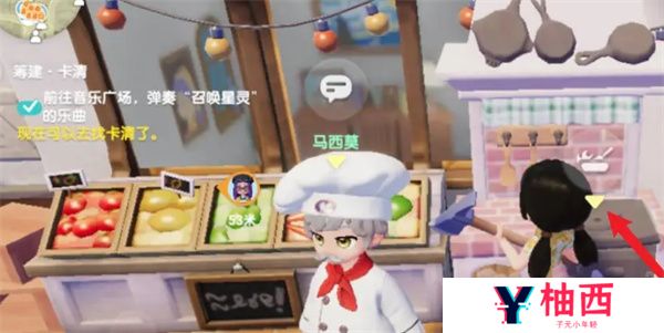 心动小镇波叔喜欢食物任务怎么做