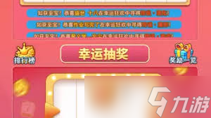 欢乐对决如何通关？欢乐对决通关阵容推荐
