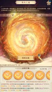 凡人传说：如何在昆仑虚秘术中毕业