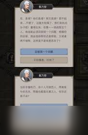 这就是江湖新玩家常见问题有哪些