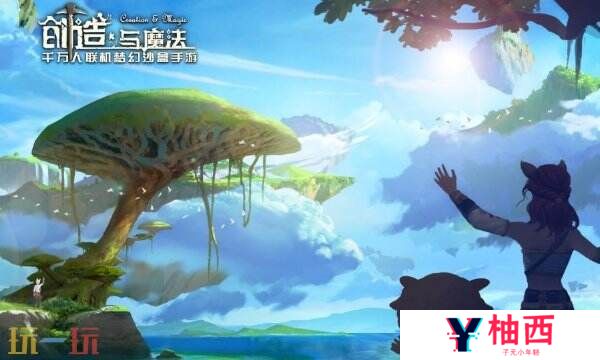 创造与魔法兑换码在哪里兑换 使用地址入口详解