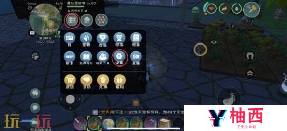 创造与魔法兑换码在哪里兑换 使用地址入口详解