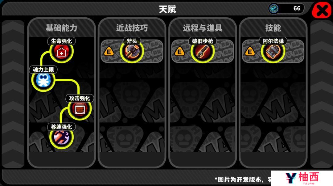 喵星猎人怎么玩？新手入门攻略大全图片2
