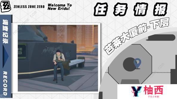 绝区零芭莱魅影攻略大全 芭莱魅影其一/其二/其三通关流程详解图片10