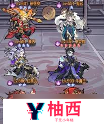 逍遥九重天常见问题解答