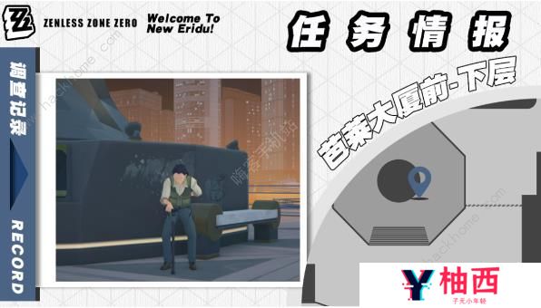 绝区零芭莱魅影攻略大全 芭莱魅影其一/其二/其三通关流程详解图片9