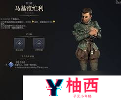 文明7各传承路径怎么玩及领袖选择推荐