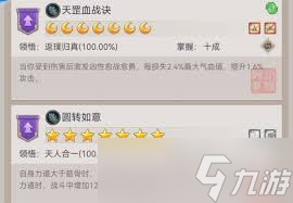 这就是江湖棍法后期如何提升技巧