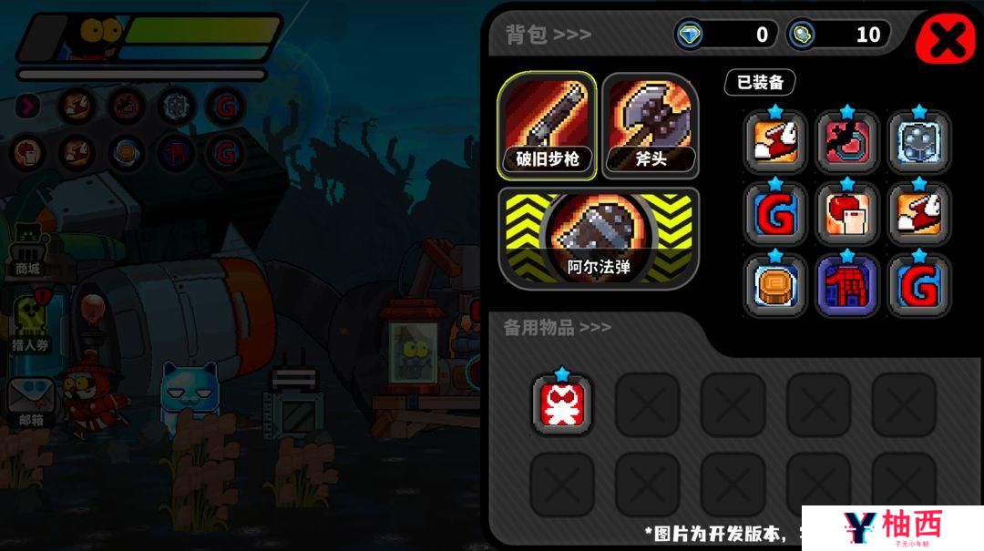 喵星猎人怎么玩？新手入门攻略大全图片3