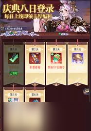 逍遥九重天常见问题解答