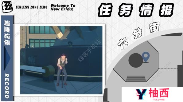 绝区零芭莱魅影攻略大全 芭莱魅影其一/其二/其三通关流程详解图片2