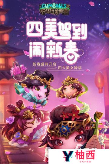 3一6岁儿童迷宫游戏大全分享 2025趣味的迷宫手游有哪些