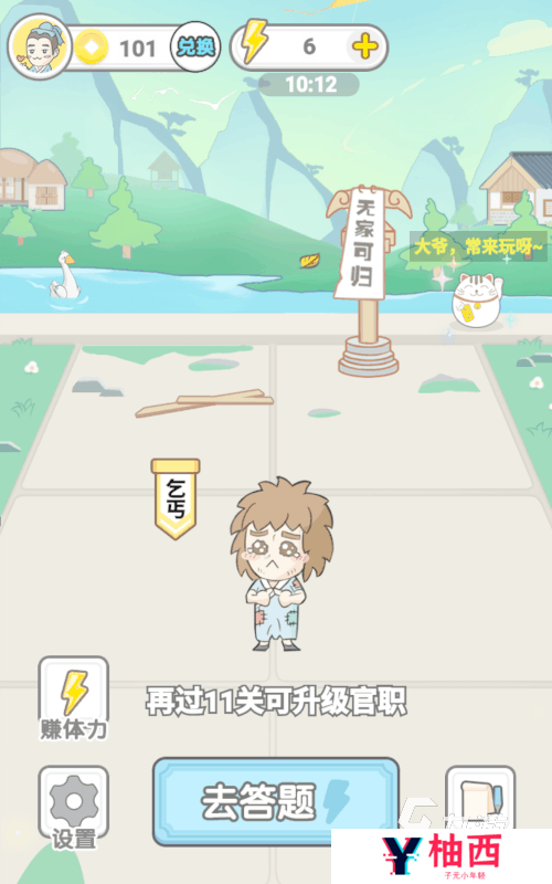 2025好玩的淘金游戏大全 热门淘金游戏盘点