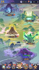 逍遥九重天钟馗强度如何
