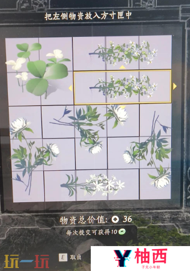 燕云十六声新活动万物有数怎么做 万物有数玩法攻略速看