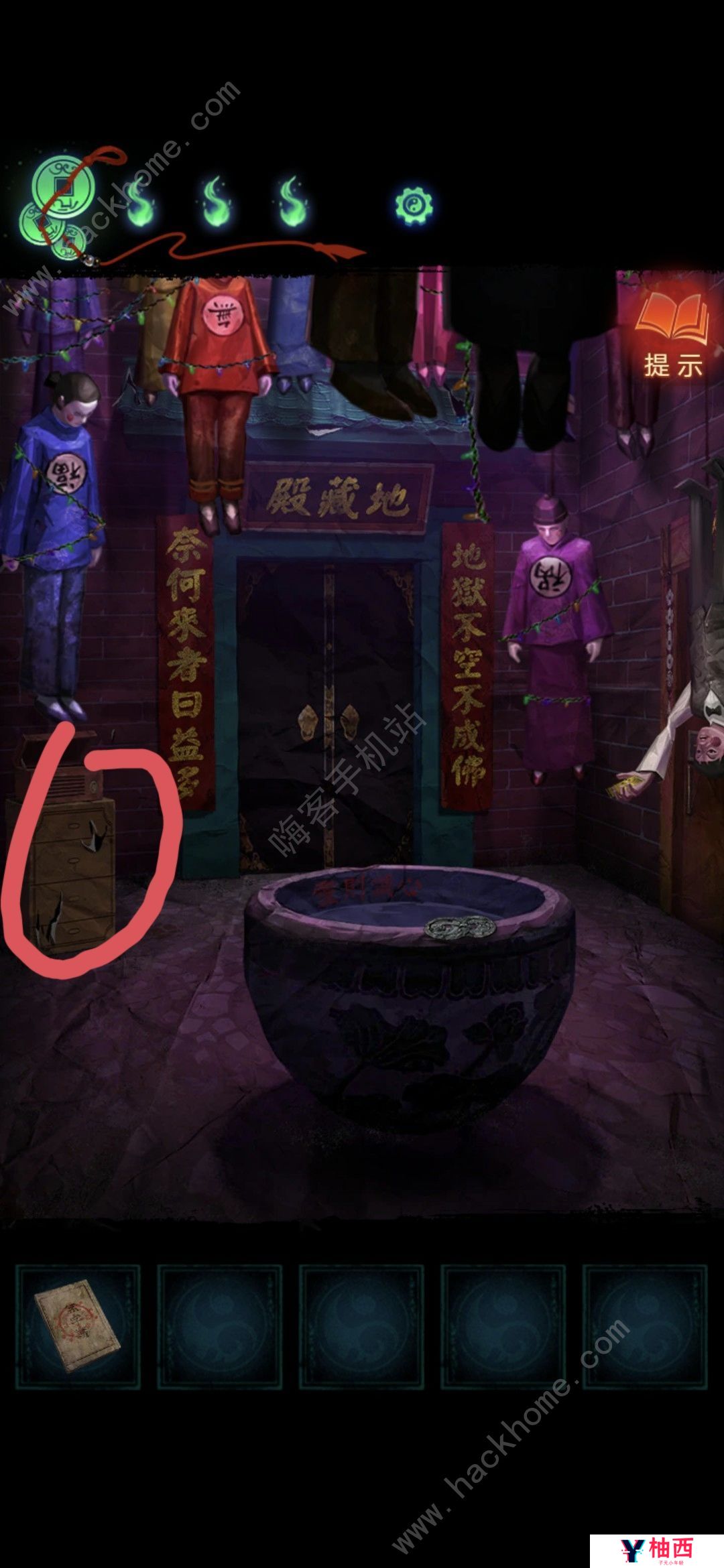 纸嫁衣7卿不负第四章攻略 第四章图文超详细教程图片5