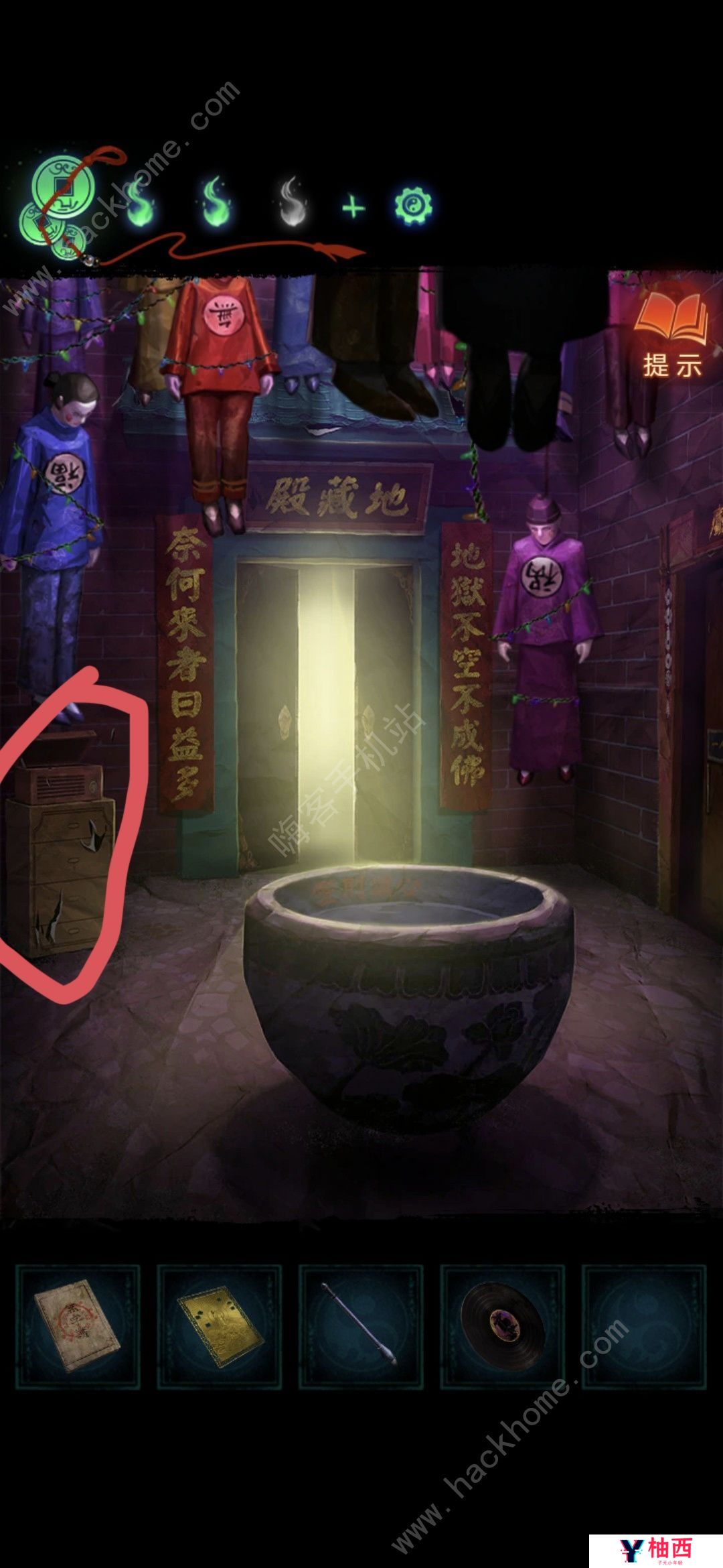纸嫁衣7卿不负第四章攻略 第四章图文超详细教程图片1
