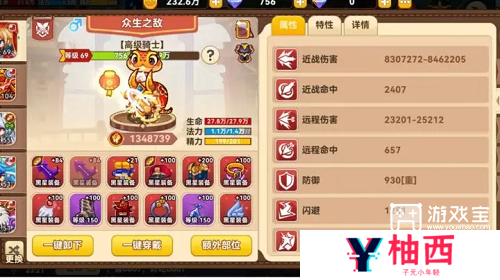 黑星勇者成名录职业推荐攻略