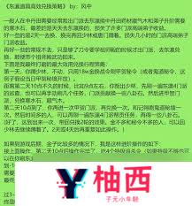 这就是江湖东瀛地区门派有哪些