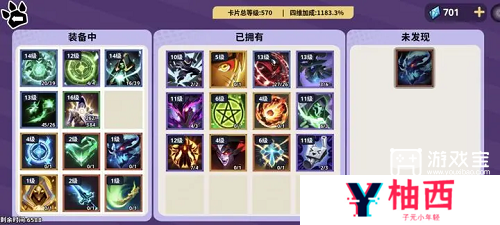 进化幻兽精灵回复流攻略