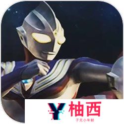 奥特曼格斗进化3手机中文版