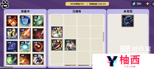 进化幻兽精灵防御流攻略