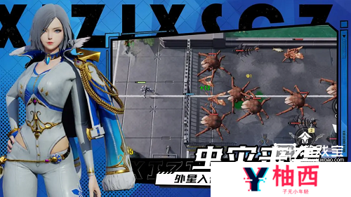 银河战甲血色虫灾关卡攻略