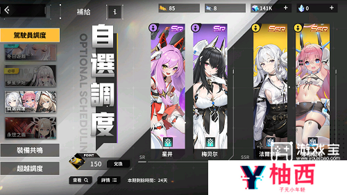 苍雾世界萌新推图阵容攻略