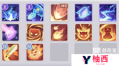 长安幻想神兽应龙打书攻略