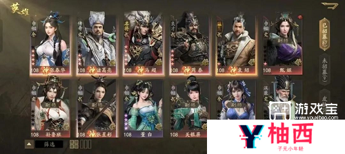 开心塔防阵容推荐攻略