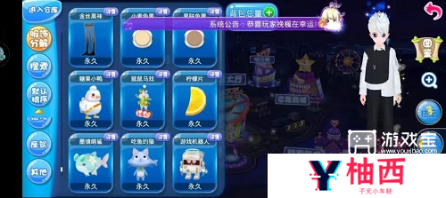 恋舞ol玩法介绍攻略