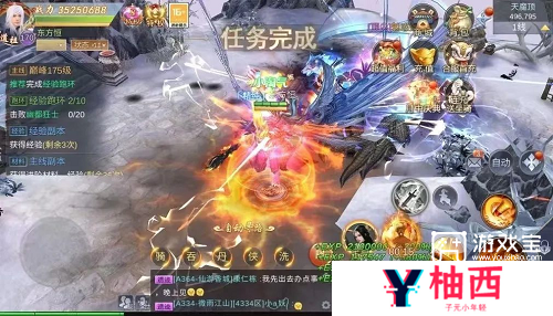 我在江湖坐骑披风玩法攻略