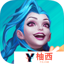 英雄联盟手游