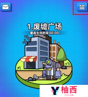 别吃鸡礼包码有哪些 别吃鸡礼包码2024最新分享