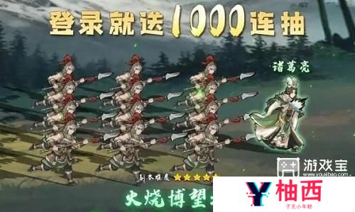 召唤三国礼包码2025一览